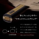 Nittaku Acoustic Carbon G-Revision