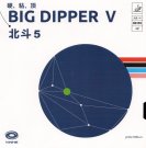 Yinhe Big Dipper 5 (39')