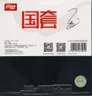 DHS Hurricane 3 Neo 42' Ma Long Forehand black