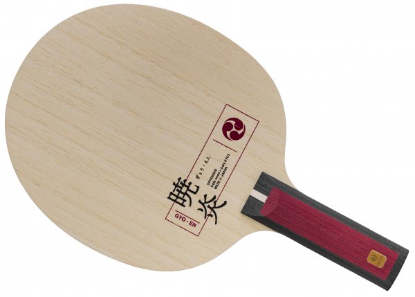 Nittaku, Tibhar och DHS påfyllda.