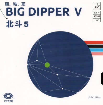 Yinhe Big Dipper 5 (39')