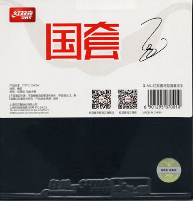 DHS Hurricane 3 Neo 42' Ma Long Forehand black